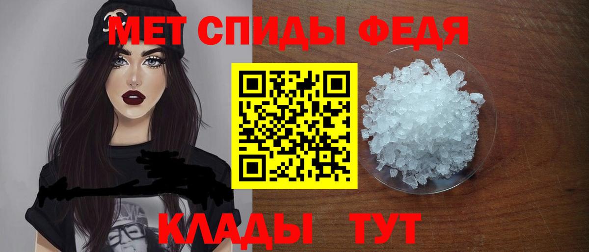 Амфетамин Розовый  АМФ  Красноармейск  АМФЕТАМИН  Вход с VPN 