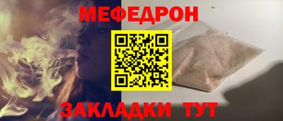 мефедрон VHQ Канаш