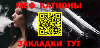 spice Камышлов