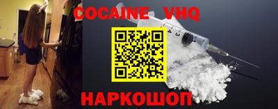 spice Камышлов
