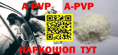 мефедрон VHQ Канаш