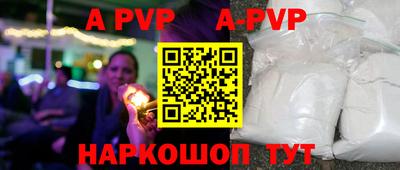 мефедрон VHQ Канаш