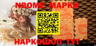 spice Камышлов