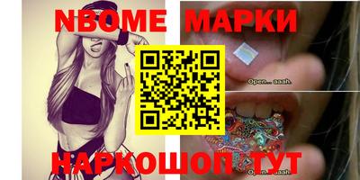 spice Камышлов
