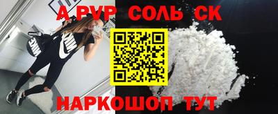 spice Камышлов