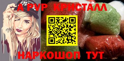 бутират Анжеро-Судженск