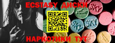 spice Камышлов