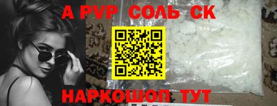 мефедрон VHQ Канаш