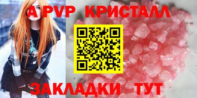 мефедрон VHQ Канаш