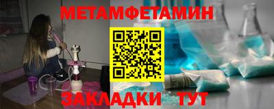 мефедрон VHQ Канаш