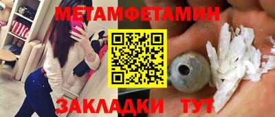 мефедрон VHQ Канаш