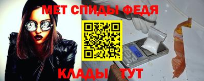 spice Камышлов