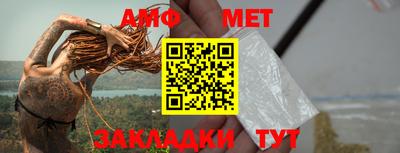 мефедрон VHQ Канаш