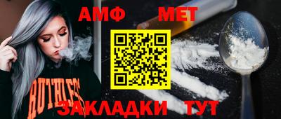 мефедрон VHQ Канаш