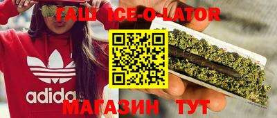 гашиш Кандалакша