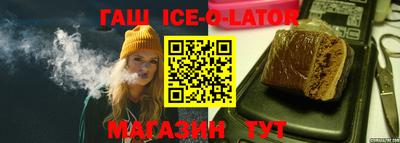 spice Камышлов