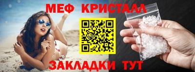 бутират Анапа
