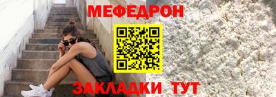 мефедрон VHQ Канаш