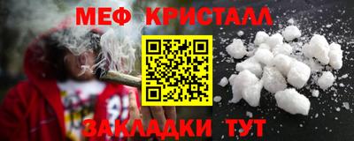 мефедрон VHQ Канаш