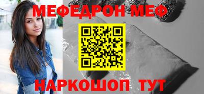 spice Камышлов
