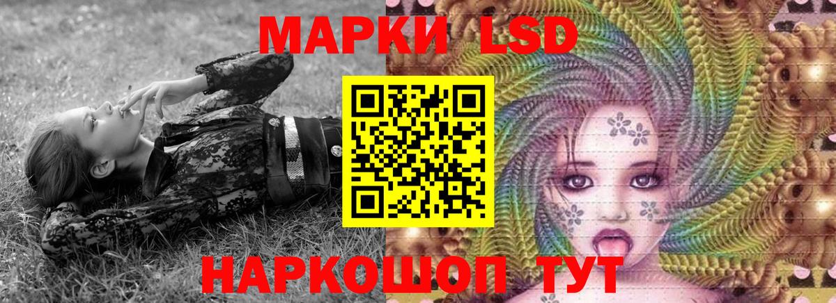 Марки 25I-NBOMe 1,8мг Красноармейск