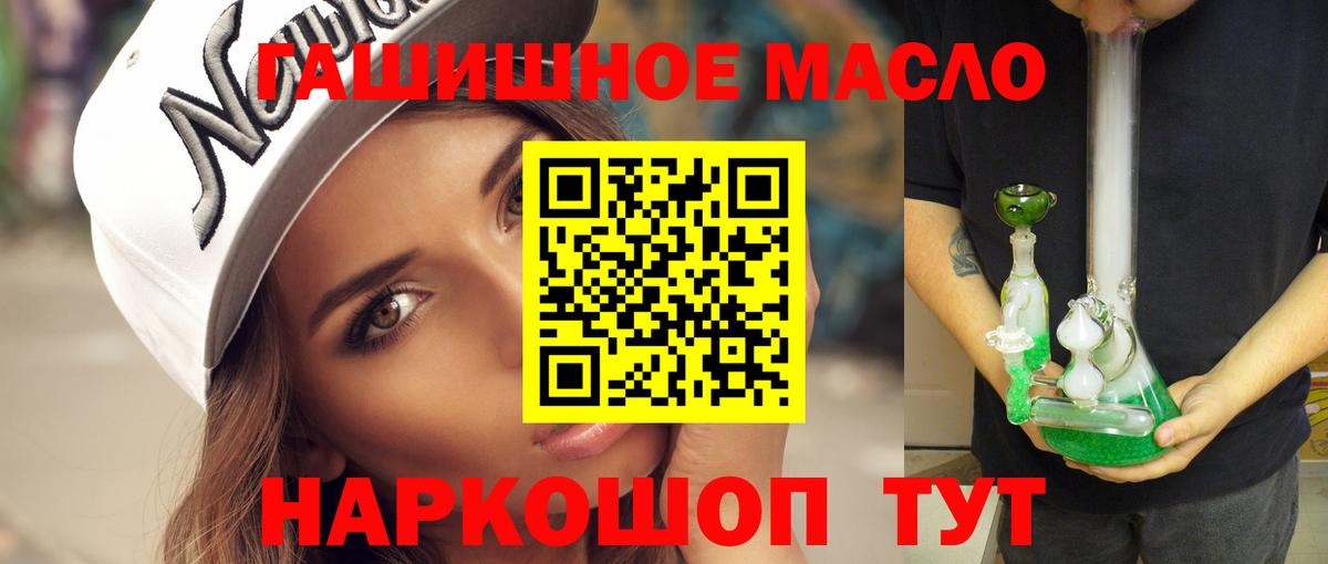 ТГК концентрат Красноармейск