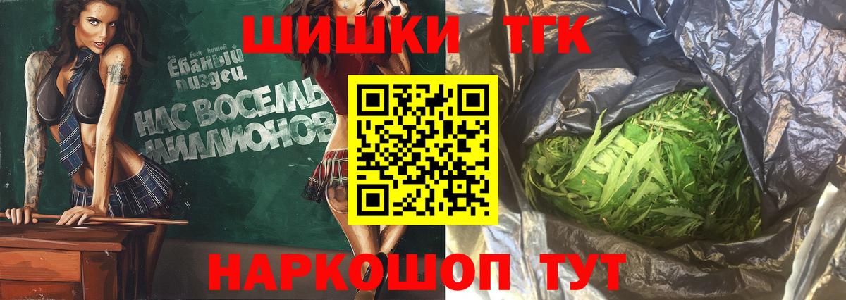 Красноармейск  Марихуана White Widow  Канабис марихуана  Конопля Amnesia  Канабис AK-47  Вход с VPN 