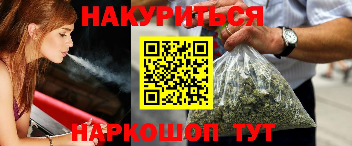 Шишки марихуана ГИДРОПОН Красноармейск